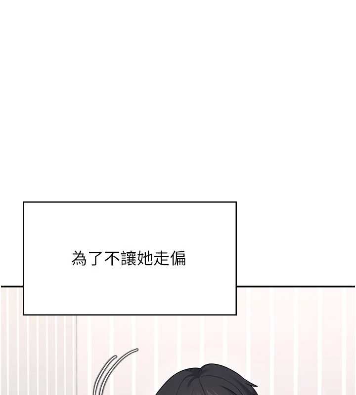 飛機盃女神連線中第68話-阿飄神祕力量再臨