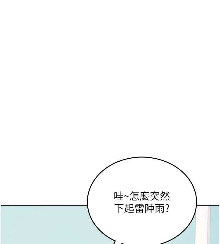 飛機盃女神連線中第68話-阿飄神祕力量再臨
