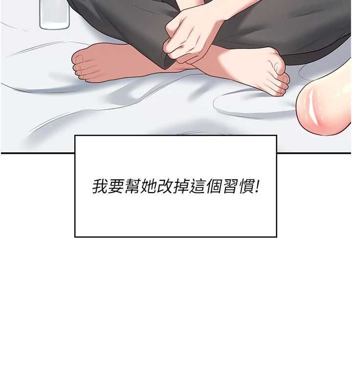 飛機盃女神連線中第68話-阿飄神祕力量再臨