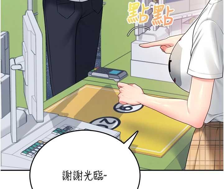 飛機盃女神連線中第68話-阿飄神祕力量再臨