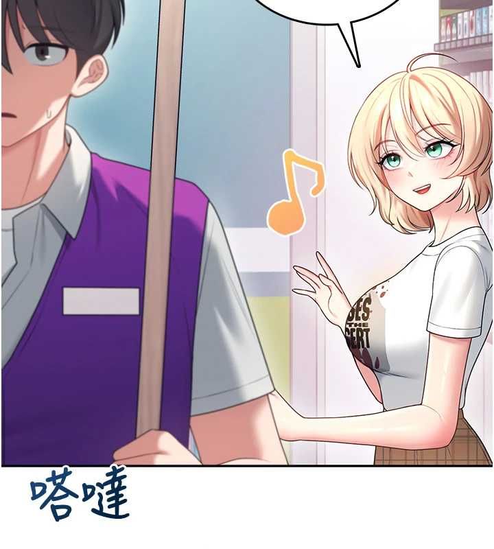 飛機盃女神連線中第68話-阿飄神祕力量再臨