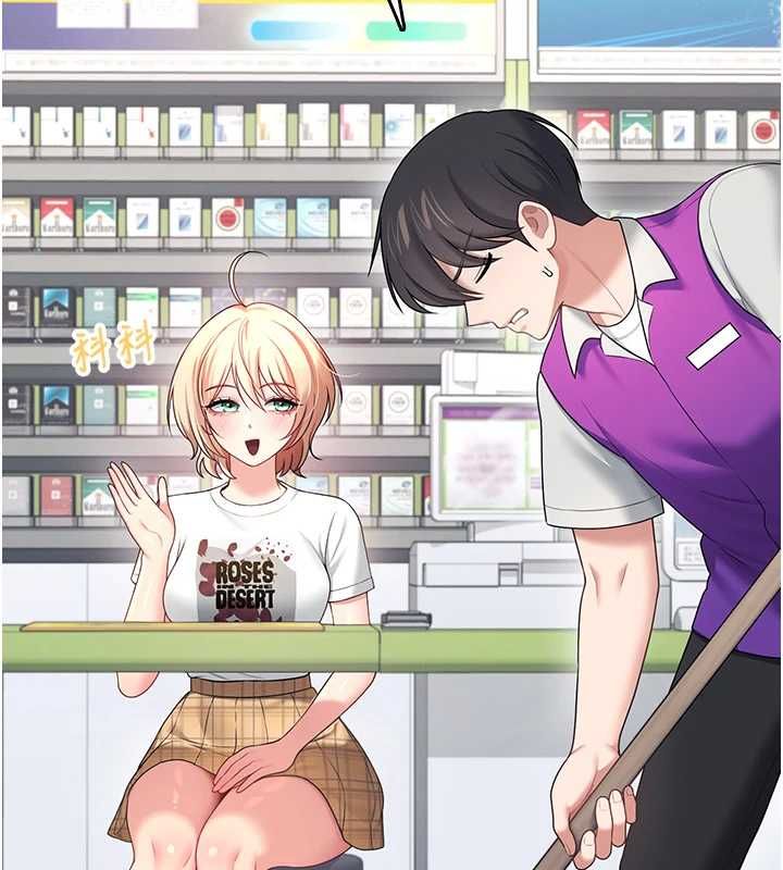 飛機盃女神連線中第68話-阿飄神祕力量再臨