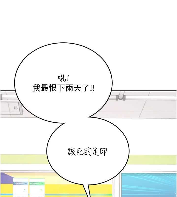 飛機盃女神連線中第68話-阿飄神祕力量再臨