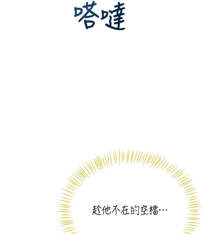 飛機盃女神連線中第68話-阿飄神祕力量再臨
