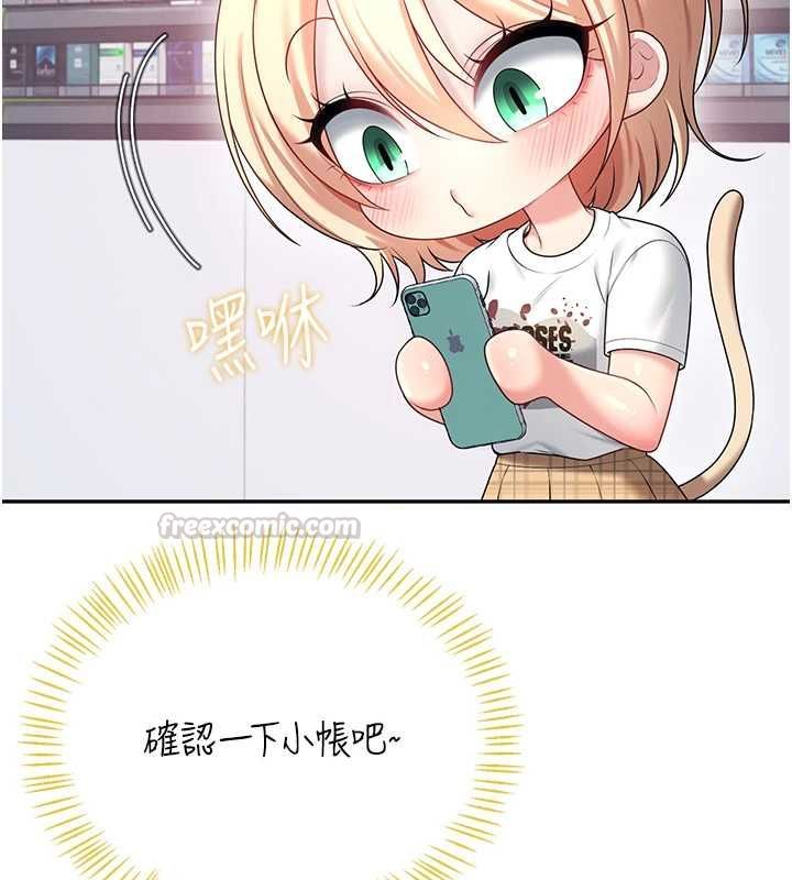 飛機盃女神連線中第68話-阿飄神祕力量再臨