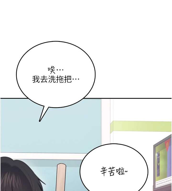 飛機盃女神連線中第68話-阿飄神祕力量再臨