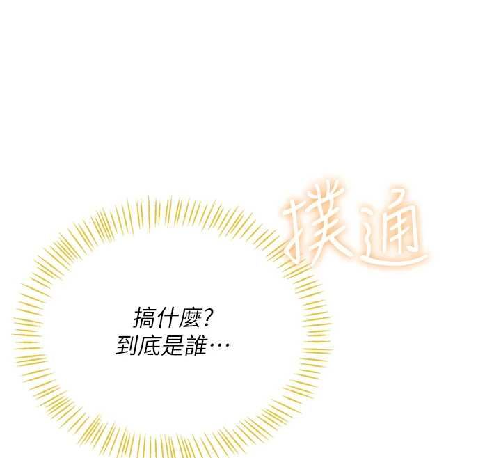 飛機盃女神連線中第68話-阿飄神祕力量再臨