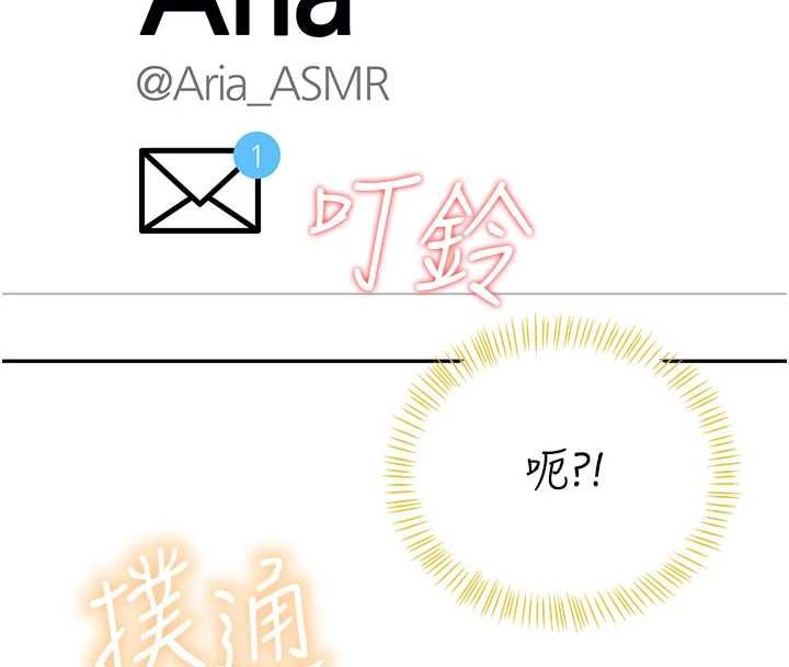 飛機盃女神連線中第68話-阿飄神祕力量再臨
