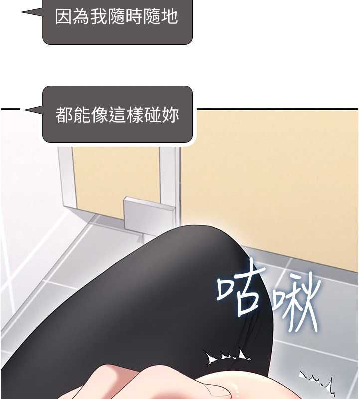 飛機盃女神連線中第68話-阿飄神祕力量再臨