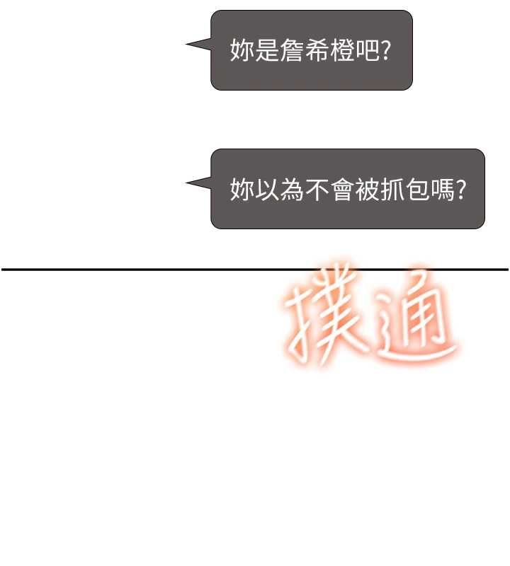 飛機盃女神連線中第68話-阿飄神祕力量再臨