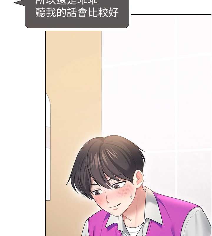 飛機盃女神連線中第68話-阿飄神祕力量再臨