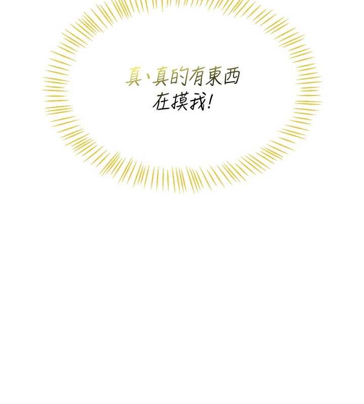 飛機盃女神連線中第68話-阿飄神祕力量再臨