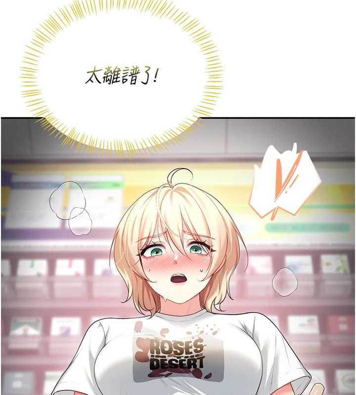 飛機盃女神連線中第68話-阿飄神祕力量再臨