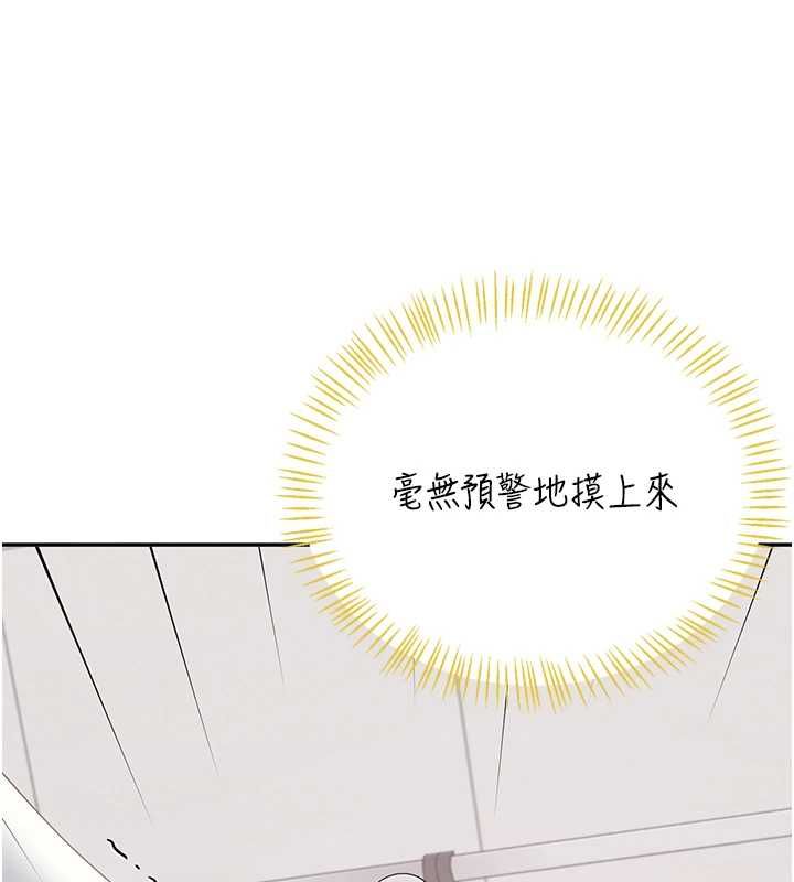 飛機盃女神連線中第68話-阿飄神祕力量再臨