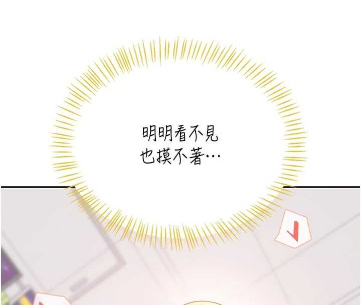 飛機盃女神連線中第68話-阿飄神祕力量再臨
