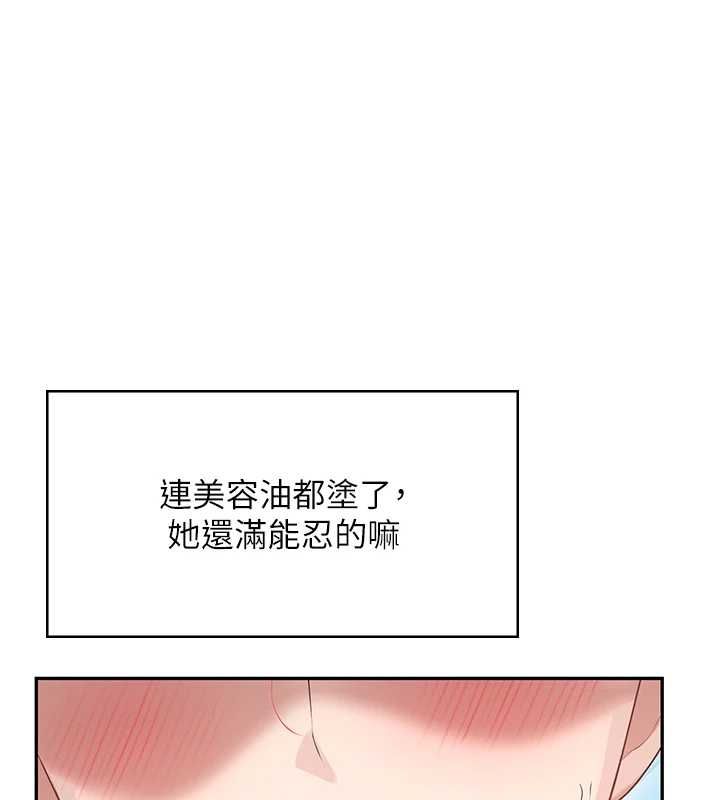 飛機盃女神連線中第68話-阿飄神祕力量再臨