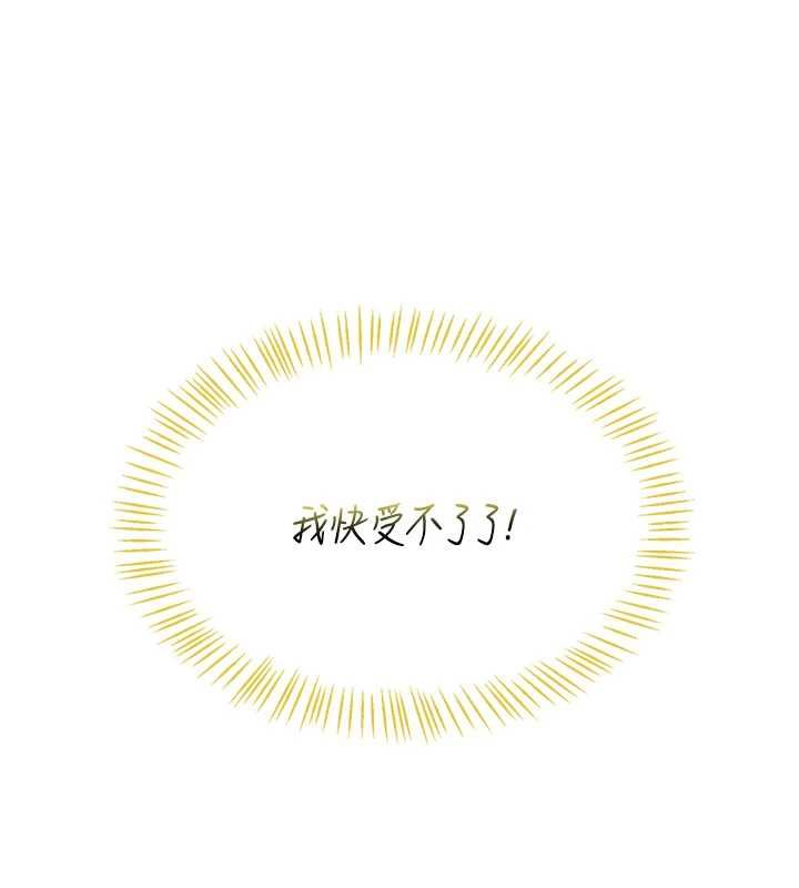 飛機盃女神連線中第68話-阿飄神祕力量再臨