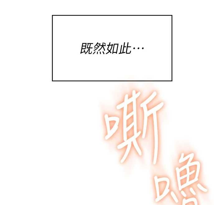 飛機盃女神連線中第68話-阿飄神祕力量再臨