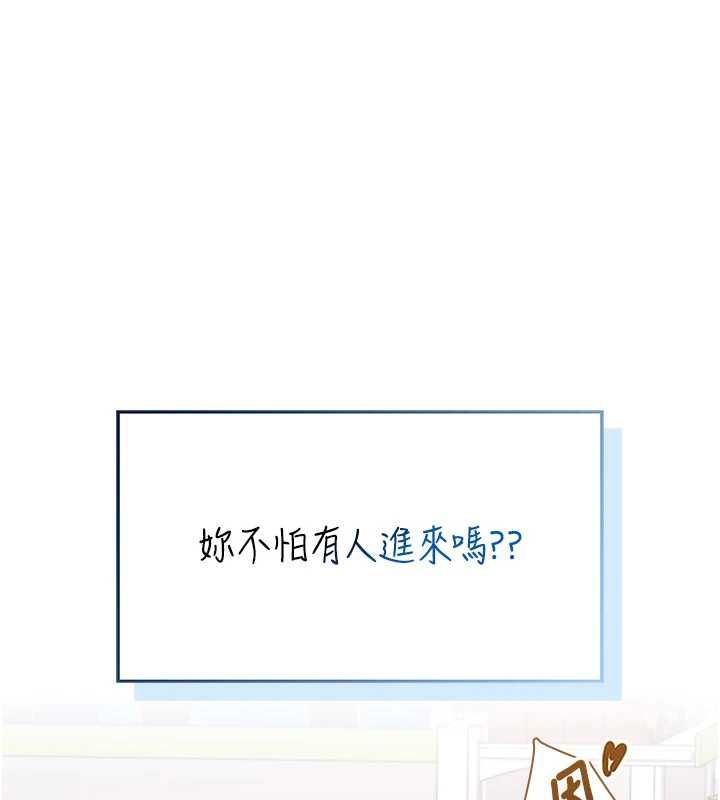 飛機盃女神連線中第68話-阿飄神祕力量再臨