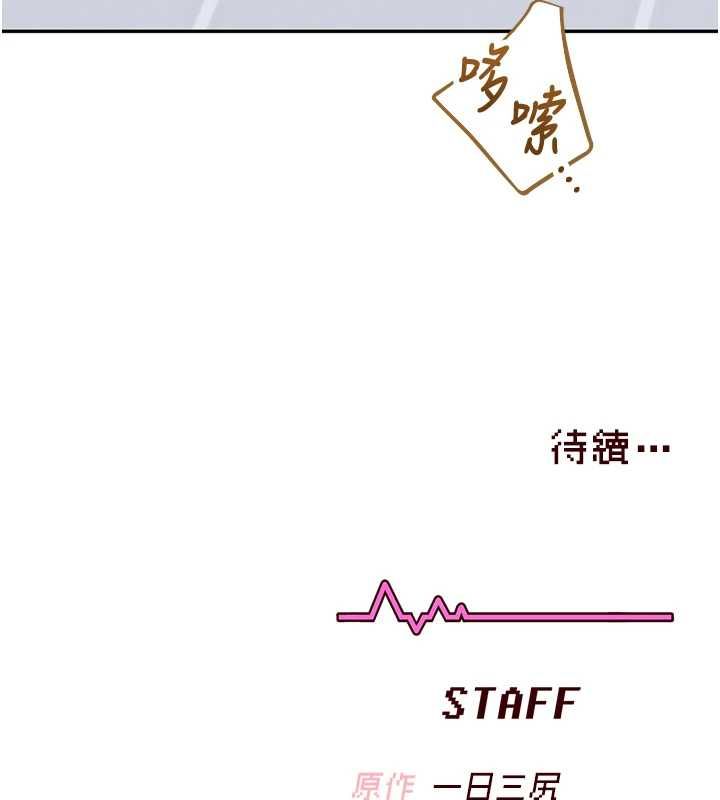 飛機盃女神連線中第68話-阿飄神祕力量再臨