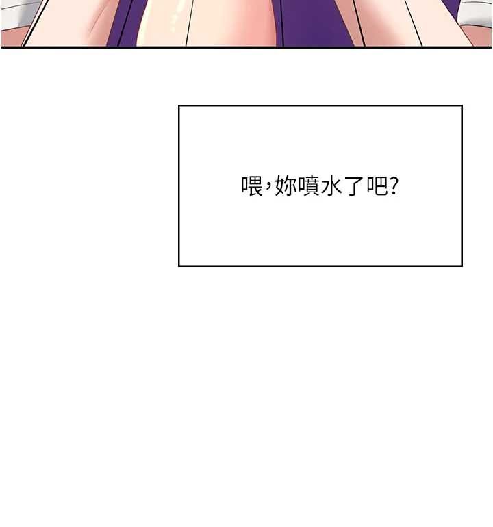 飛機盃女神連線中第68話-阿飄神祕力量再臨