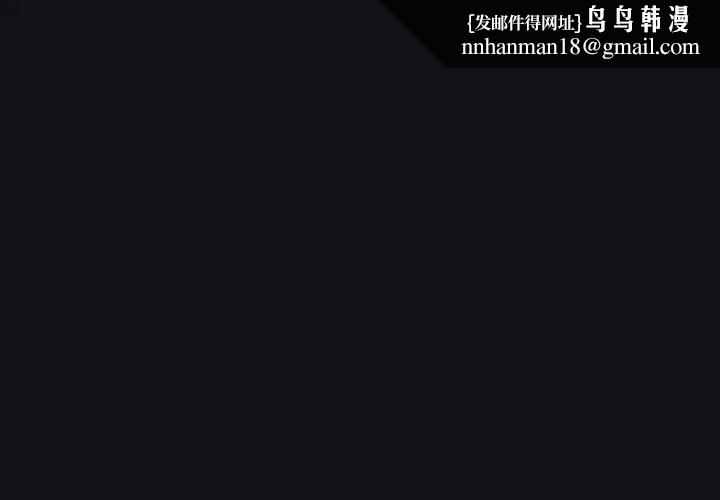 配角的生存任務第70話