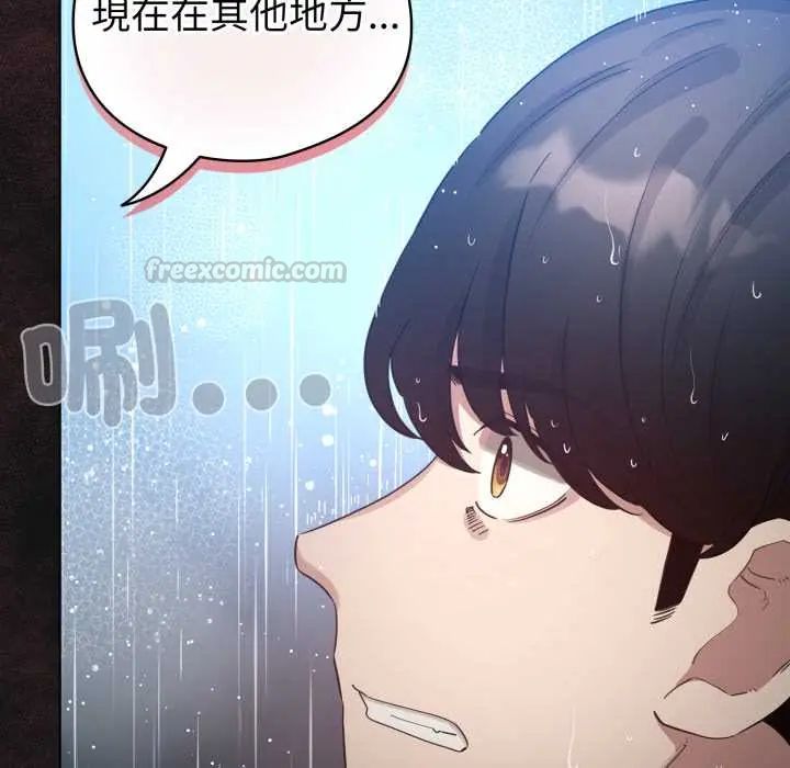 配角的生存任務第70話