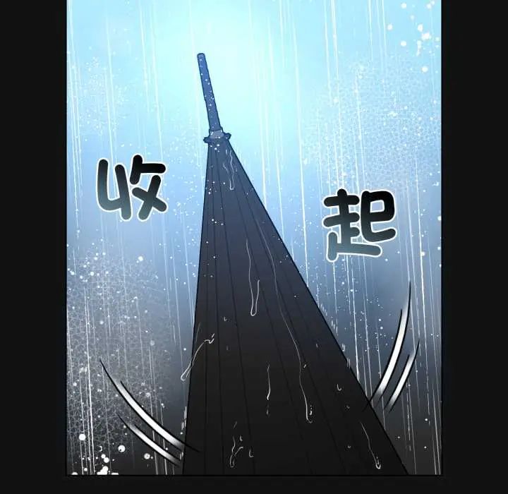 配角的生存任務第70話