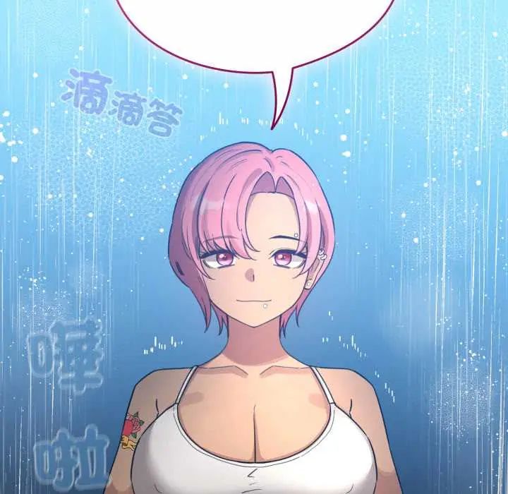 配角的生存任務第70話