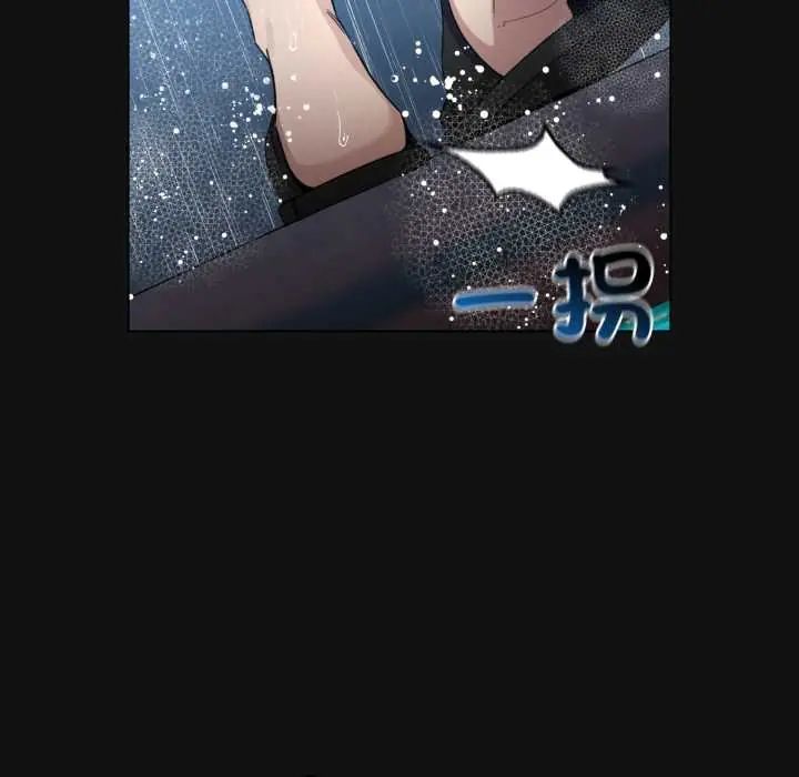 配角的生存任務第70話