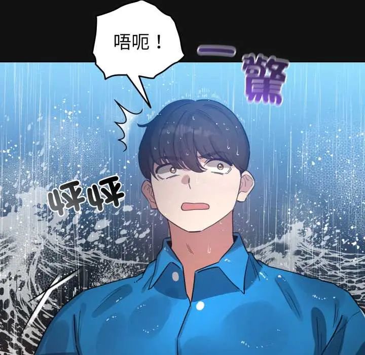 配角的生存任務第70話
