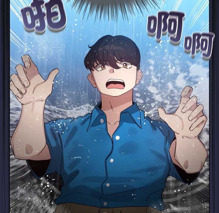 配角的生存任務第70話