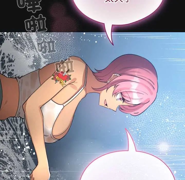 配角的生存任務第70話