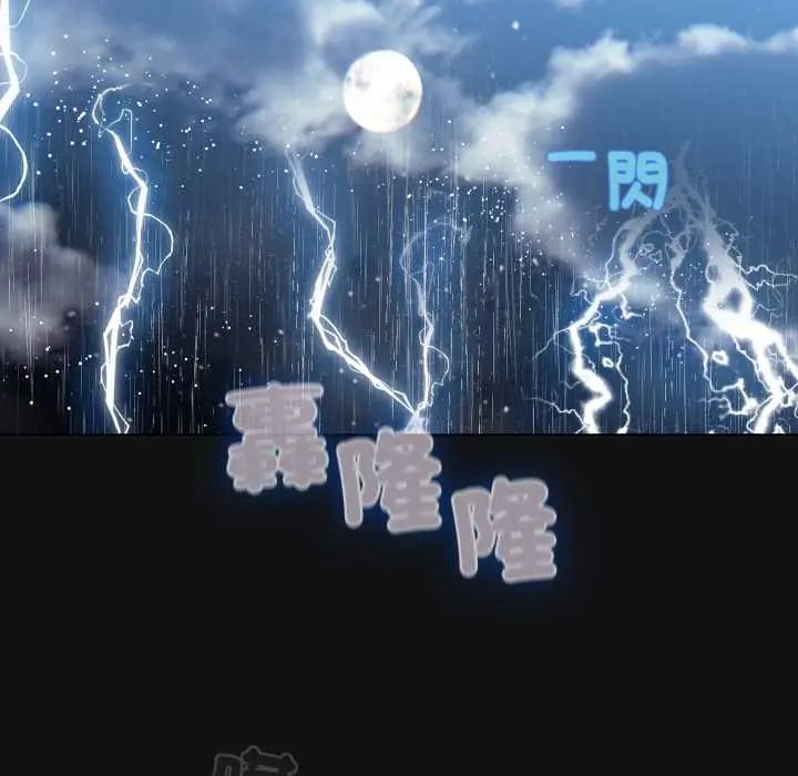 配角的生存任務第70話