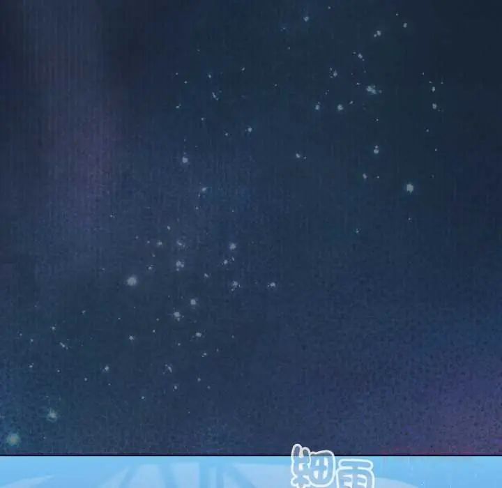 配角的生存任務第70話
