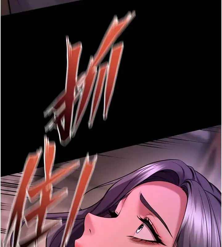 獄火重生第73話-妳在這裡只配當隻母狗