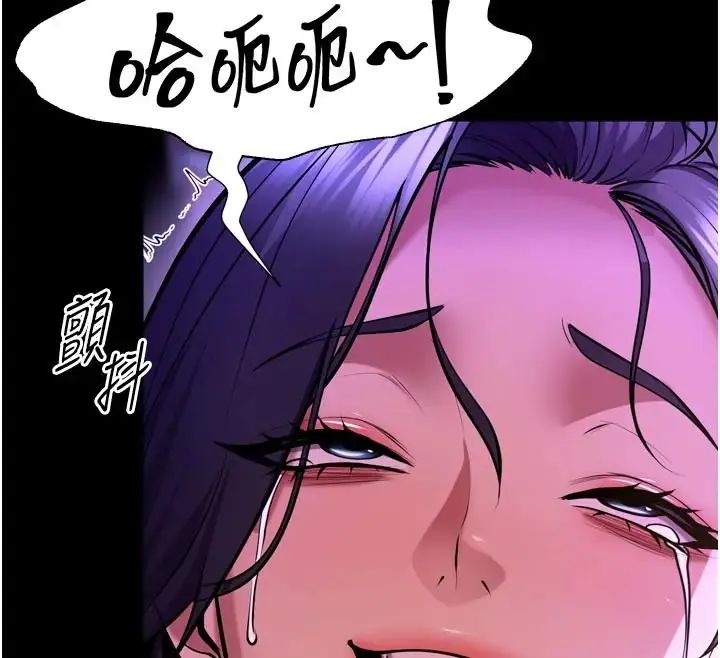 獄火重生第73話-妳在這裡只配當隻母狗