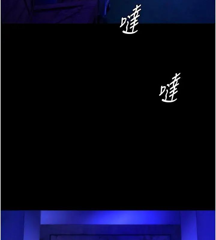 獄火重生第73話-妳在這裡只配當隻母狗