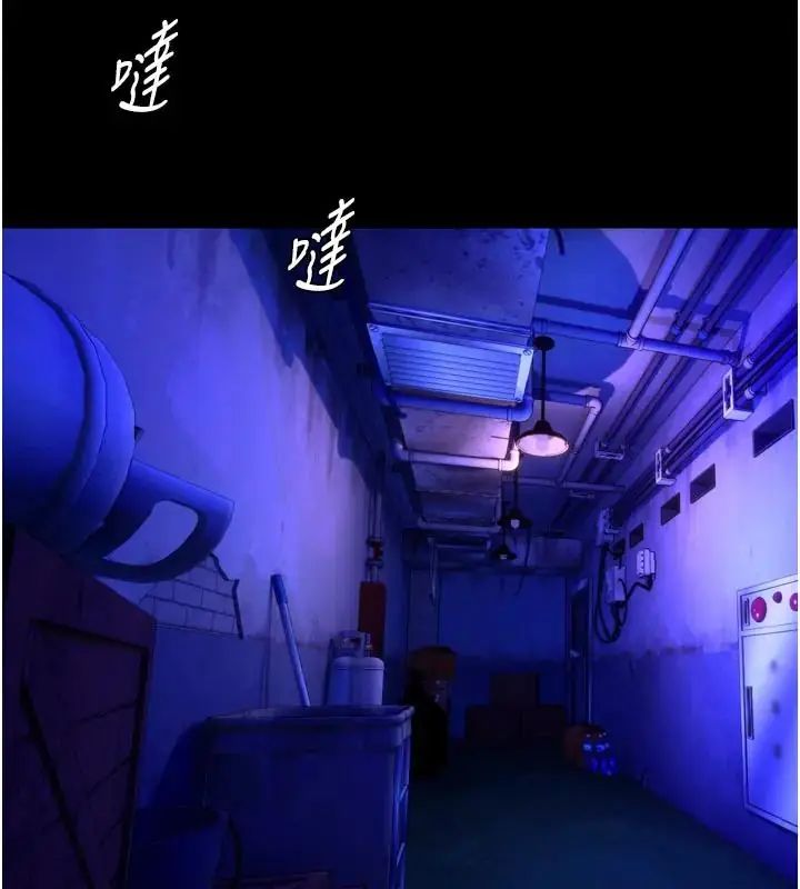 獄火重生第73話-妳在這裡只配當隻母狗