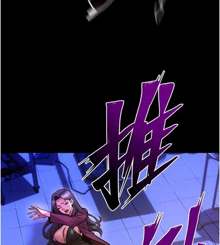 獄火重生第73話-妳在這裡只配當隻母狗