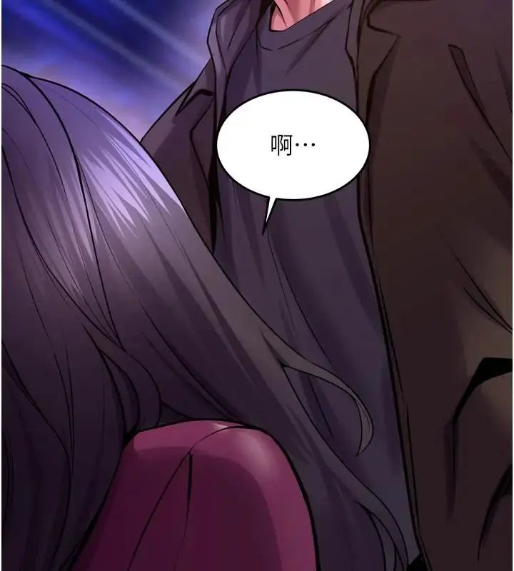 獄火重生第73話-妳在這裡只配當隻母狗