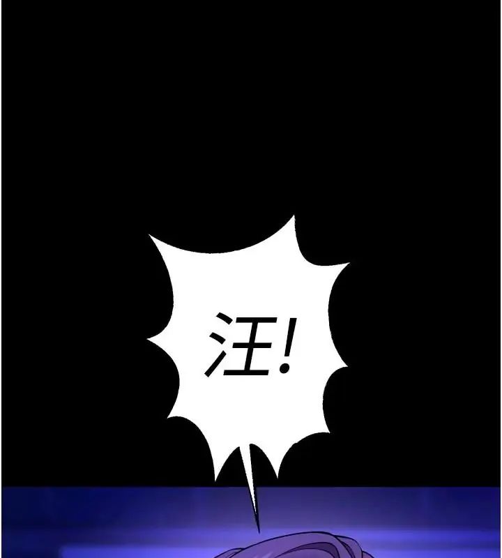 獄火重生第73話-妳在這裡只配當隻母狗