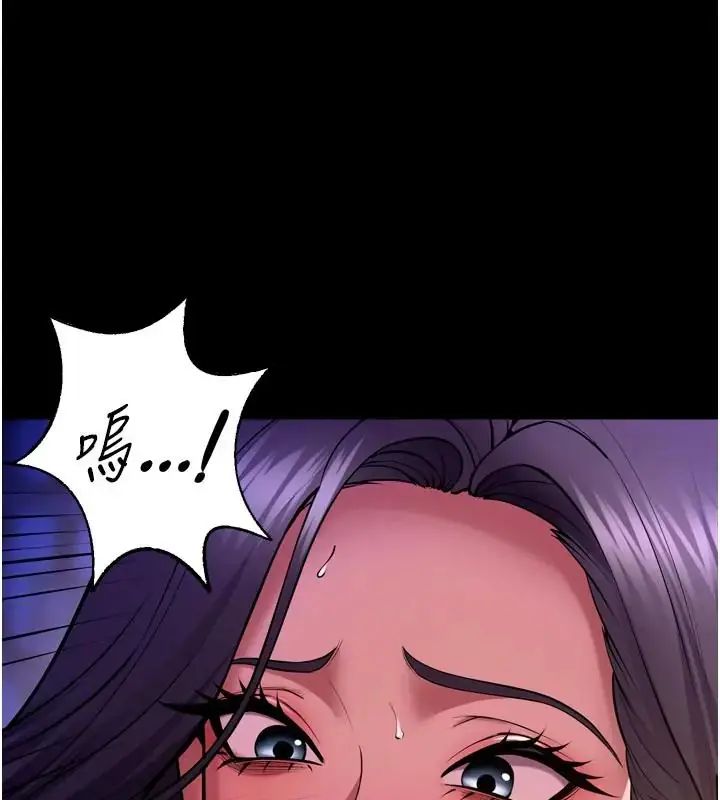獄火重生第73話-妳在這裡只配當隻母狗