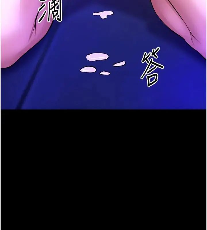 獄火重生第73話-妳在這裡只配當隻母狗