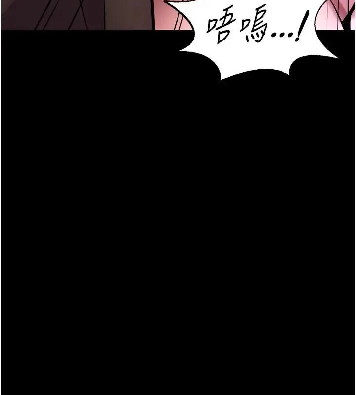 獄火重生第73話-妳在這裡只配當隻母狗