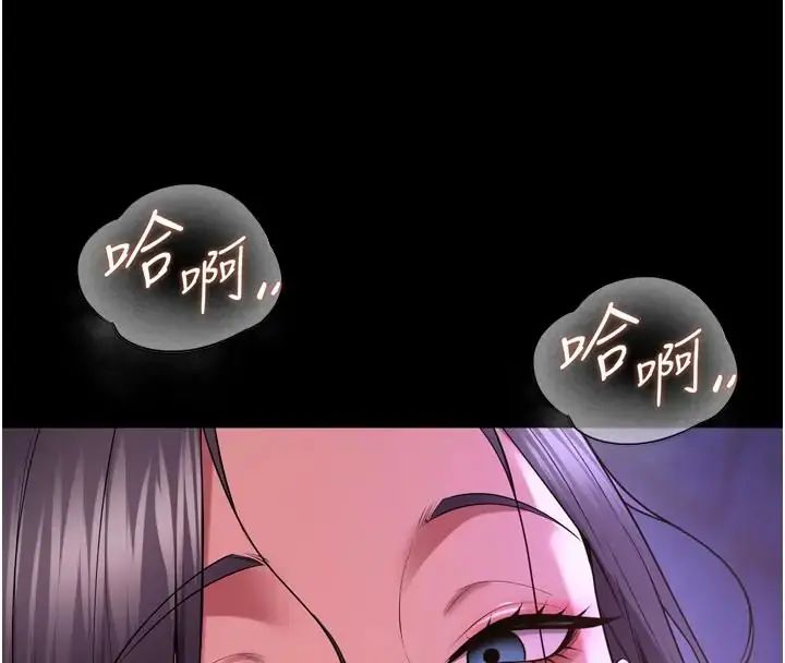 獄火重生第73話-妳在這裡只配當隻母狗