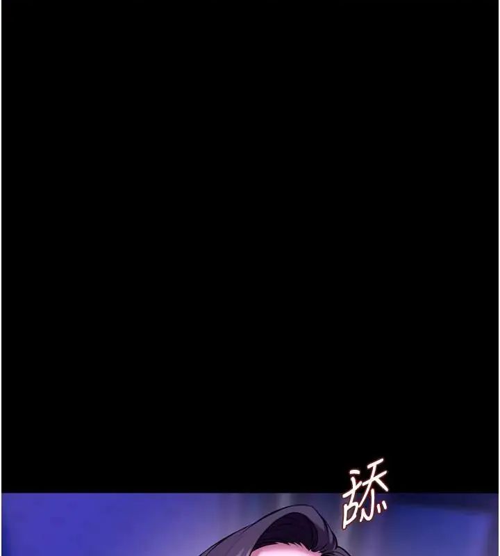 獄火重生第73話-妳在這裡只配當隻母狗