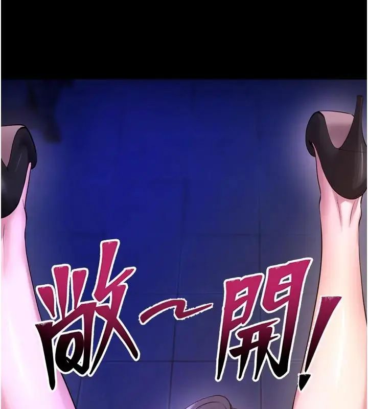 獄火重生第73話-妳在這裡只配當隻母狗