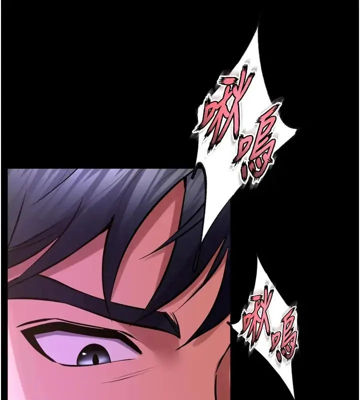 獄火重生第73話-妳在這裡只配當隻母狗