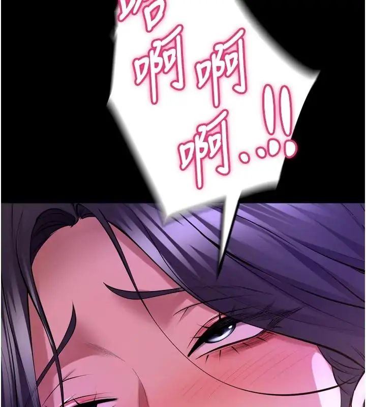獄火重生第73話-妳在這裡只配當隻母狗